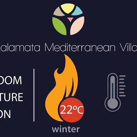 Linas - Mediterranean * Kalamata