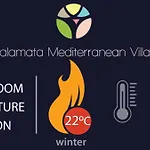 Linas - Mediterranean * Kalamata