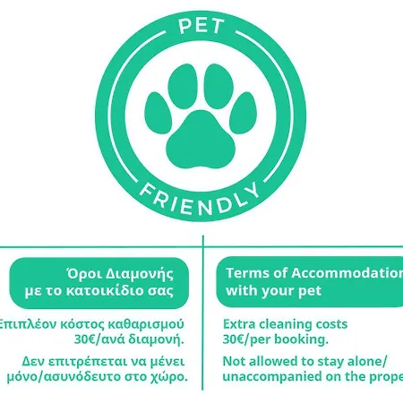 Linas - Mediterranean Βίλα Καλαμάτα